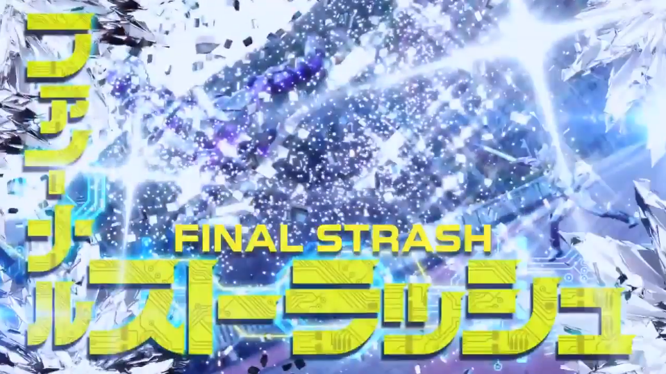 MetalCluster Hopper Final Strash